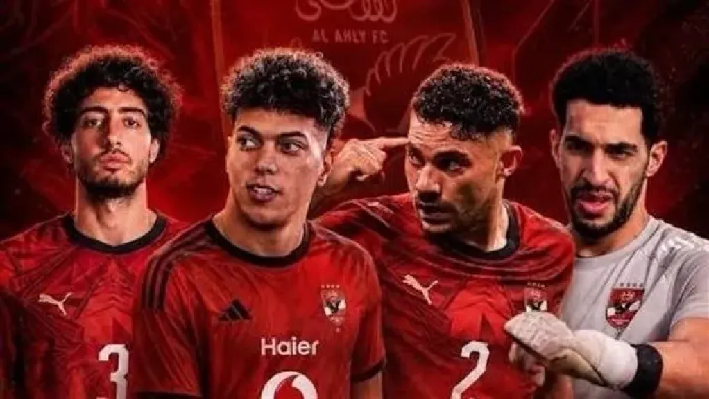 موعد مباراة الأهلي وسموحة في الجولة الثالثة بالدوري