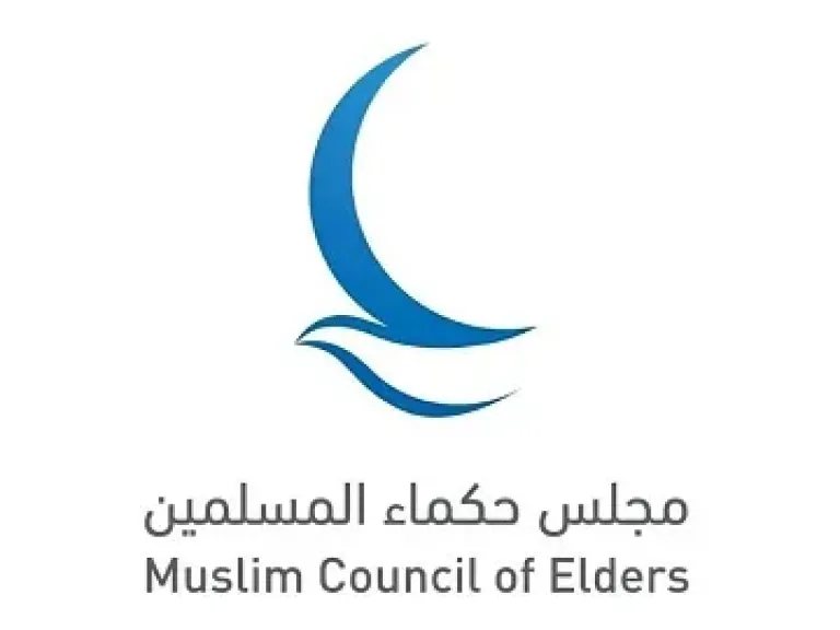 مجلس حكماء المسلمين يدين بشدة الهجوم الإيراني على الناقلة السعودية سدر