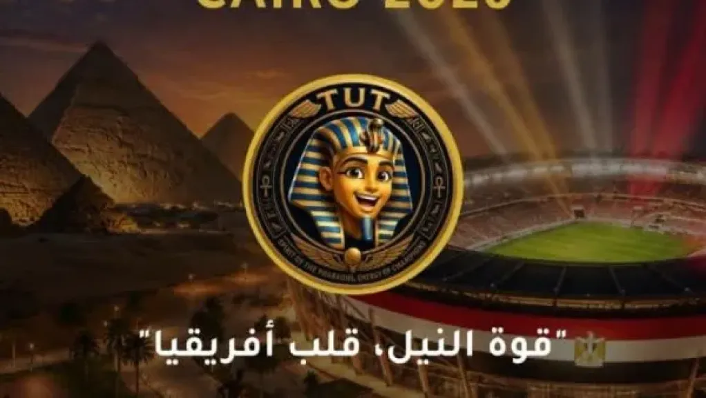 قبل انطلاقها بأيام.. إطلاق التطبيق الرسمي لدورة الألعاب الإفريقية للجامعات «القاهرة 2026»