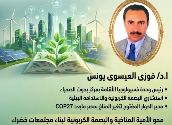 المركز الاقليمي لتعليم الكبار ينظم ندوة عن تعزيز القدرات في مجال تعليم وتعلم الكبار مسا ء اليوم