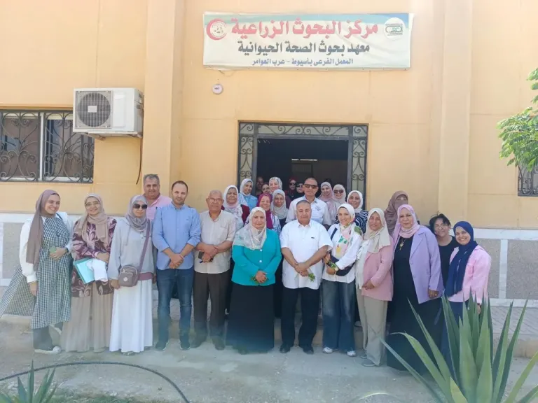 الزراعة:تعلن تجديد الإعتماد الدولي لبحوث الصحة الحيوانية بأسيوط واضافة اختبارًا جديدًا في صحة الأغذية