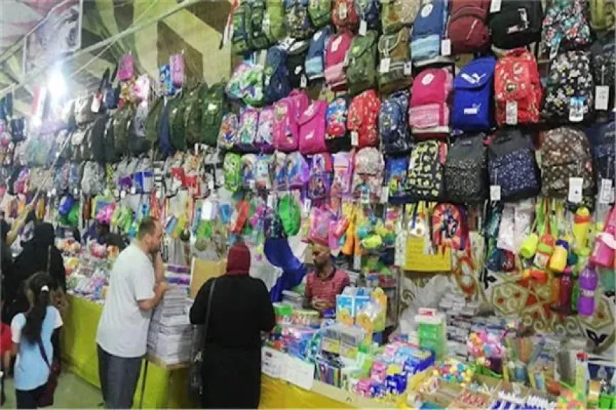 بالتفاصيل والأسعار.. قائمة المستلزمات المدرسية في معرض أهلا مدارس بالجيزة