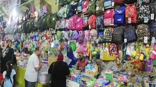 بالتفاصيل والأسعار.. قائمة المستلزمات المدرسية في معرض أهلا مدارس بالجيزة
