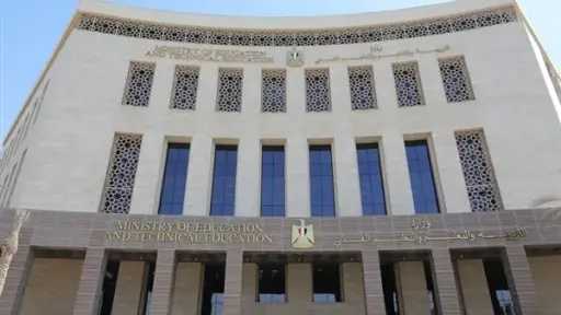 تعرف على مصروفات المدارس الرسمية للعام الدراسي الجديد وقيمة الأقساط