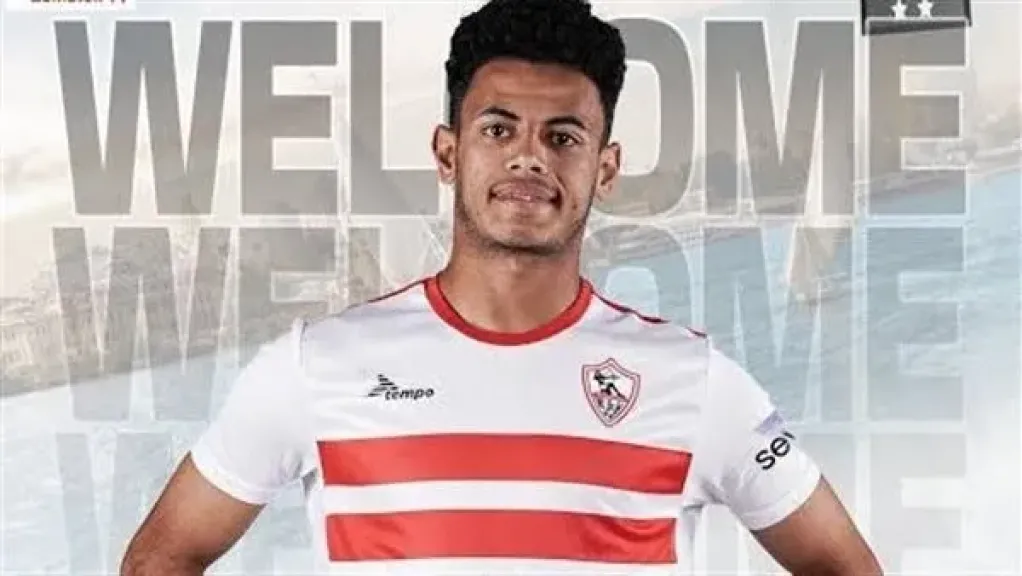 «اتجبرت على الرحيل».. محمد عاطف يكشف كواليس إعارته من الزمالك