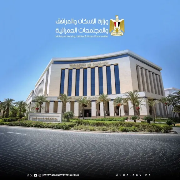 الخميس.. انتهاء فترة التقديم على 2898 قطعة أرض سكنية ضمن برنامج «مسكن» في 17 مدينة جديدة