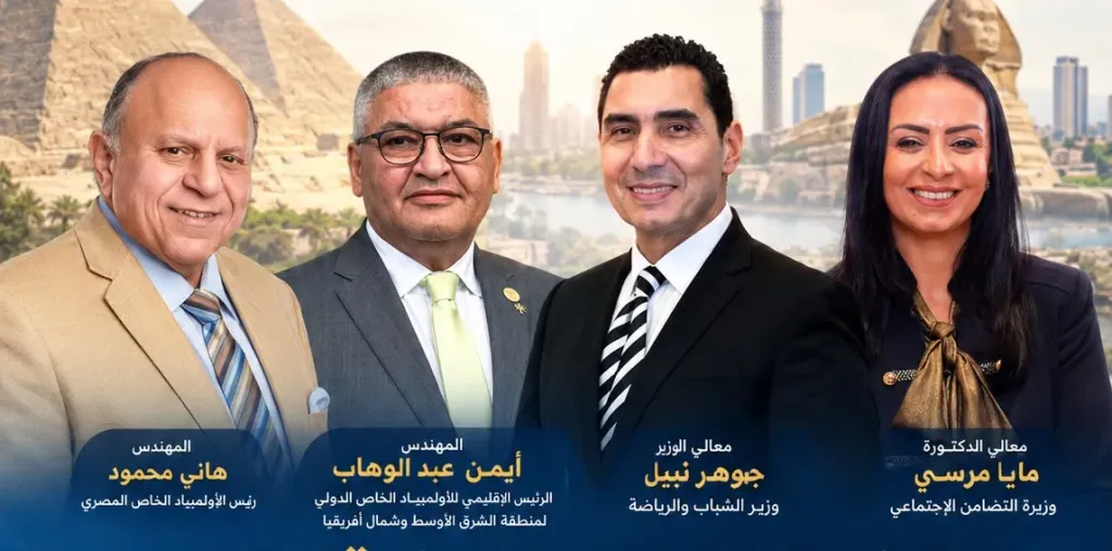 من سوسة إلى القاهرة.. الألعاب الإقليمية العاشرة للأولمبياد الخاص تواصل رحلتها في قلب مصر