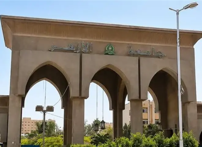 اليوم غلق باب تسجيل الرغبات لطلاب الثانوية بتنسيق جامعة الأزهر