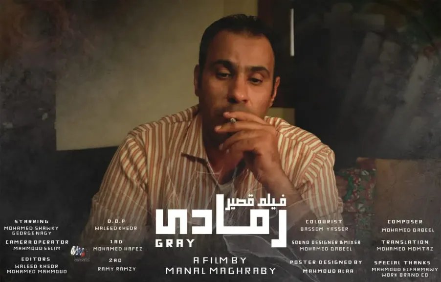 السبت.. نادي السينما المستقلة يعرض 4 أفلام روائية قصيرة بسينما الهناجر