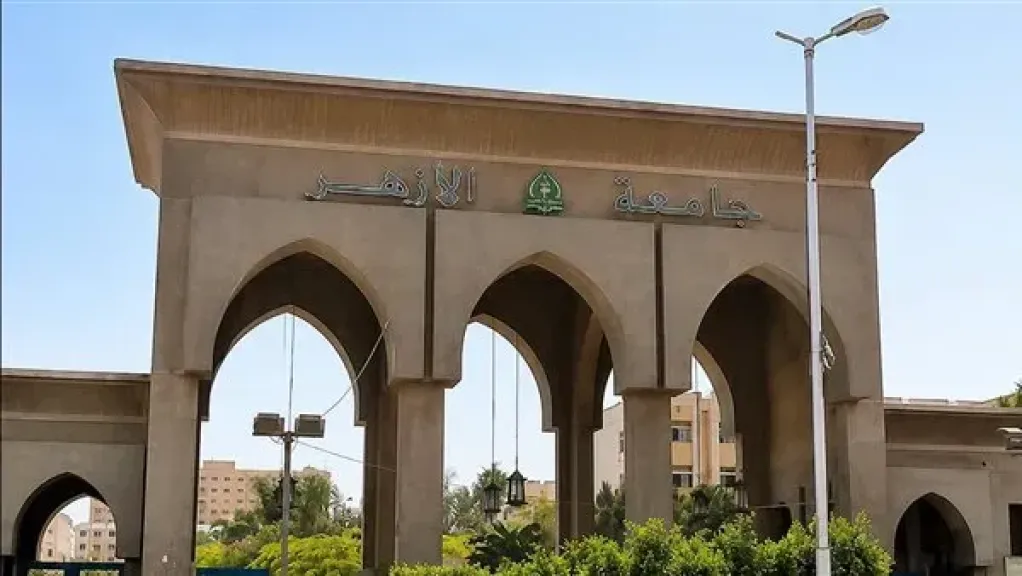 وظائف جامعة الأزهر 2026.. التخصصات والشروط والأوراق المطلوبة وموعد التقديم