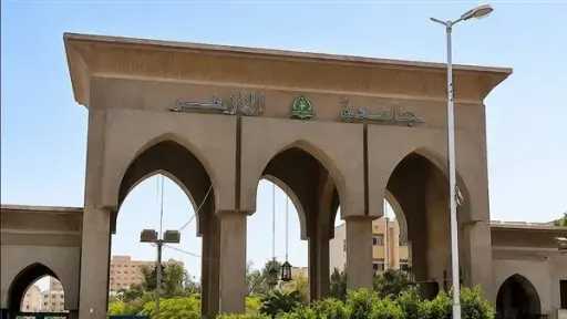 وظائف جامعة الأزهر 2026.. التخصصات والشروط والأوراق المطلوبة وموعد التقديم