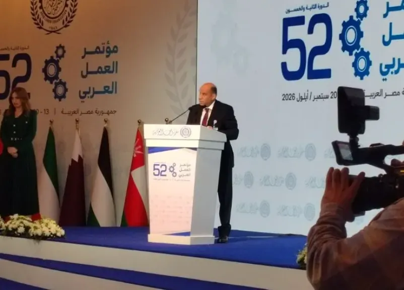 مؤتمر العمل العربي يناقش مستقبل العمل والتنمية بالمنطقة العربية