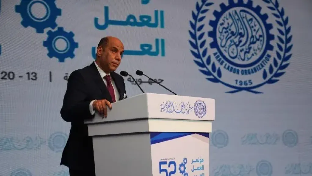 رداد: خطة منظمة العمل العربية 2027-2028 تستجيب لتحديات أسواق العمل والثورة التكنولوجية