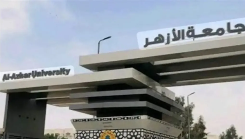 اليوم.. فتح باب تعديل الترشيح والتقدم للبرامج المتميزة بتنسيق جامعة الأزهر