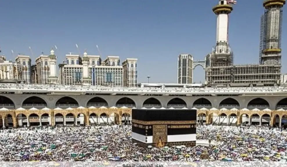 غدا.. التضامن تجري قرعة حج الجمعيات الأهلية لاختيار الفائزين بالتأشيرات