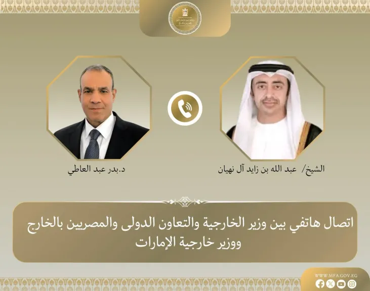 وزير الخارجية ونظيره الاماراتي يبحثان مستجدات الأوضاع الاقليمية