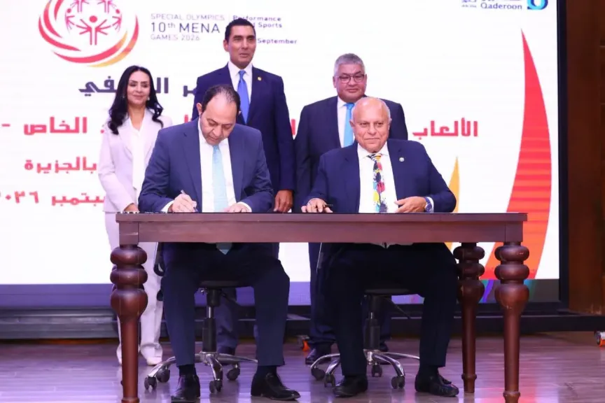 وزيرة التضامن تشهد توقيع بروتوكول رعاية صندوق «قادرون باختلاف» لاستضافة مصر الألعاب الإقليمية العاشرة للأولمبياد الخاص