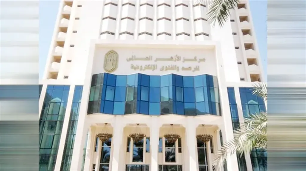 مرصد الأزهر يحذر: الإرهاب ينتقل من السلاح إلى التجنيد الرقمي والذكاء الاصطناعي