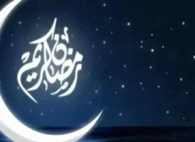 موعد ليلة تحري هلال شهر رمضان لعام 1448 هـ