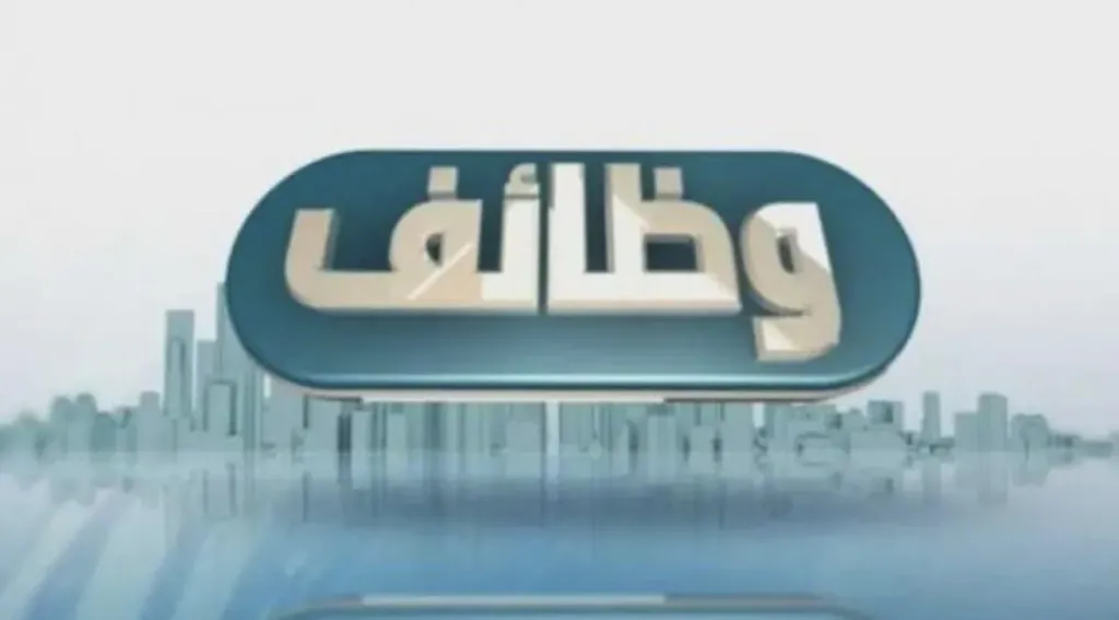وظائف جديدة برواتب مجزية.. 68 فرصة عمل في شركة للصناعات المعدنية ببني سويف