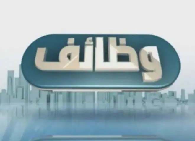 وظائف جديدة برواتب مجزية.. 68 فرصة عمل في شركة للصناعات المعدنية ببني سويف