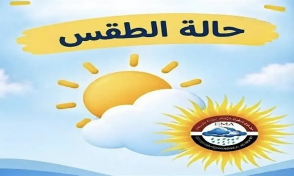 الأرصاد تكشف مفاجآت الطقس غدًا الأحد.. انخفاض الحرارة والقاهرة تسجل 32 درجة