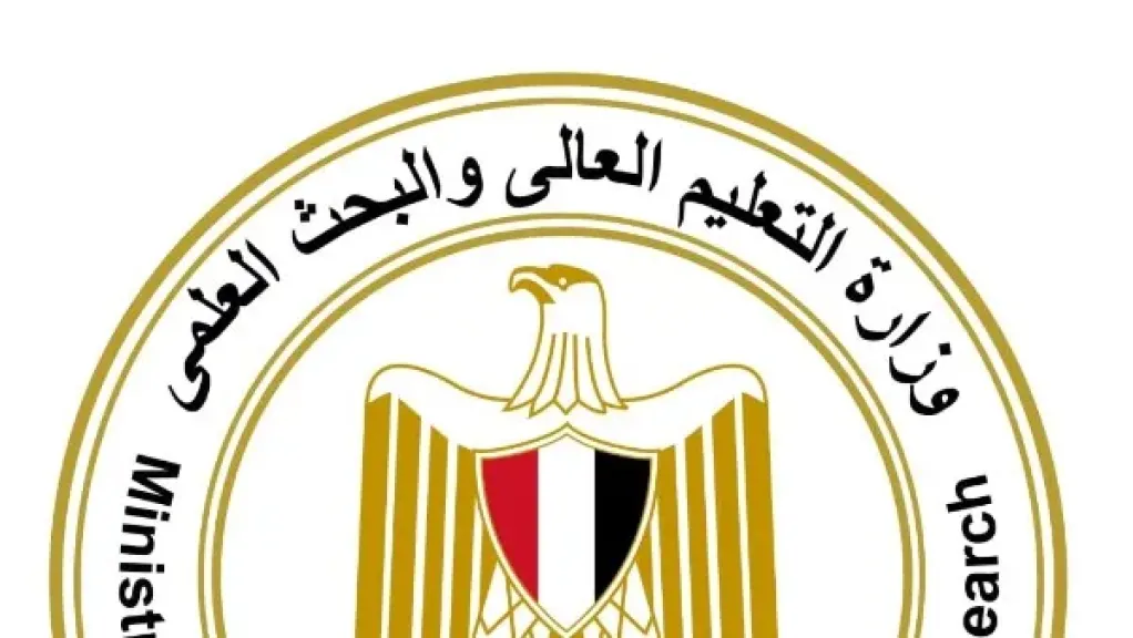 التعليم العالي تتيح استبياناً إلكترونياً للقيد بالمعاهد العالية الخاصة