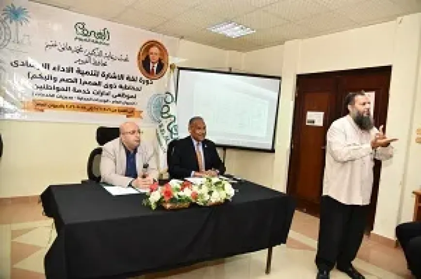 محافظ الفيوم يوجه بالتوسع في تدريب الجهاز الإداري على لغة الإشارة