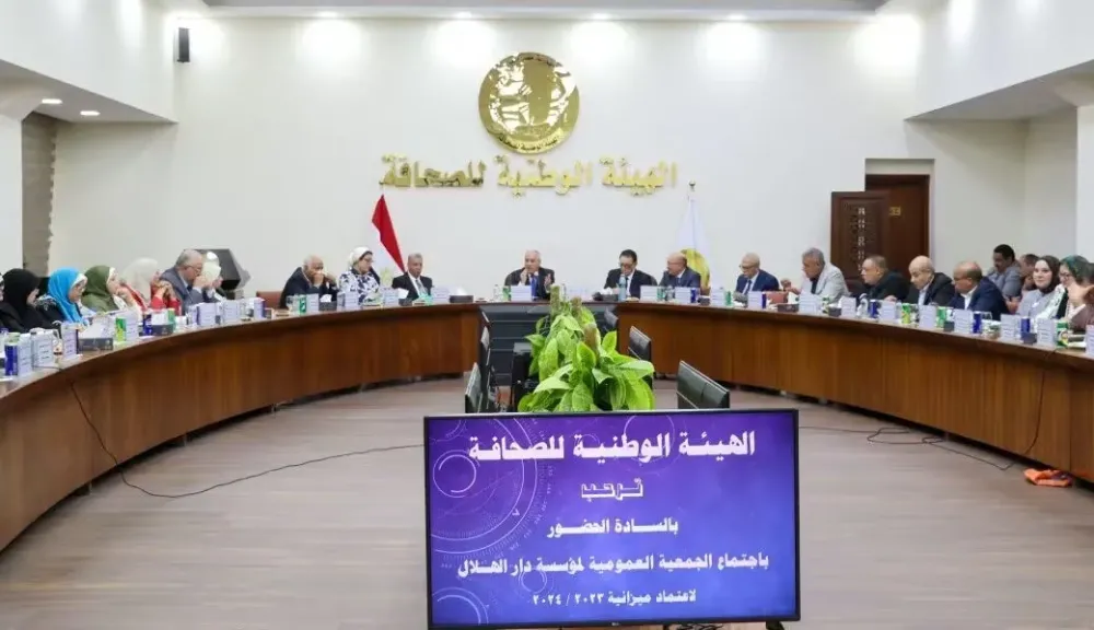 اعتماد القوائم المالية وزيادة رأس المال في ختام عمومية ”دار الهلال” برئاسة عبد الصادق الشوربجي