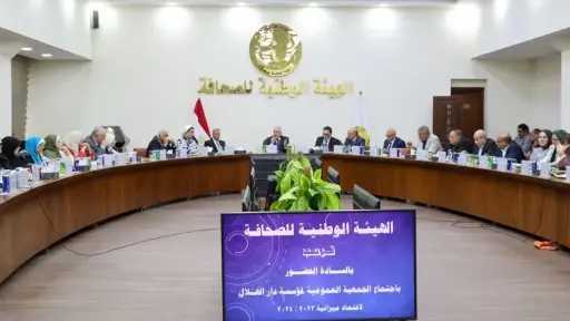 اعتماد القوائم المالية وزيادة رأس المال في ختام عمومية ”دار الهلال” برئاسة عبد الصادق الشوربجي