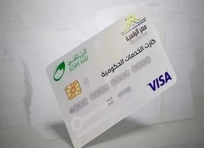 الكارت الموحد بديل بطاقة التموين.. أهم مميزاته وخطوات الحصول عليه
