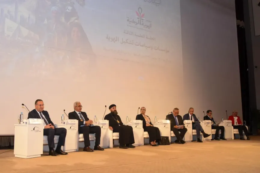مؤتمر quot;الهوية الوطنية.. جذور راسخة ورؤية متجددة .. تحت رعاية الرئيس السيسي يناقش مؤسسات وسياسات تشكيل الهوية