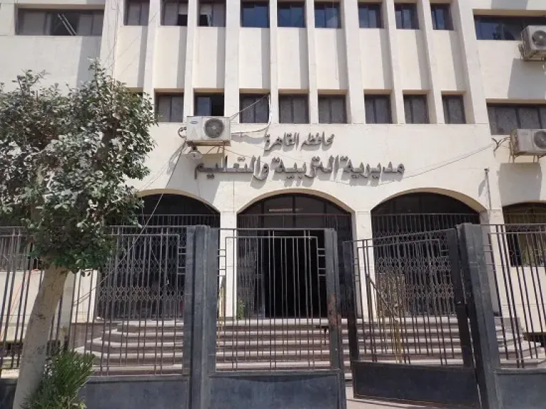 لمدة يومين فقط.. تعليم القاهرة تعيد فتح باب التحويلات الإلكترونية