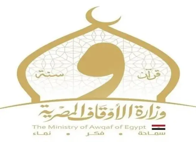 بشرى للجامعيين وحملة المؤهلات المتوسطة.. «الأوقاف» تعلن مواعيد اختبارات إعداد محفظي القرآن الكريم