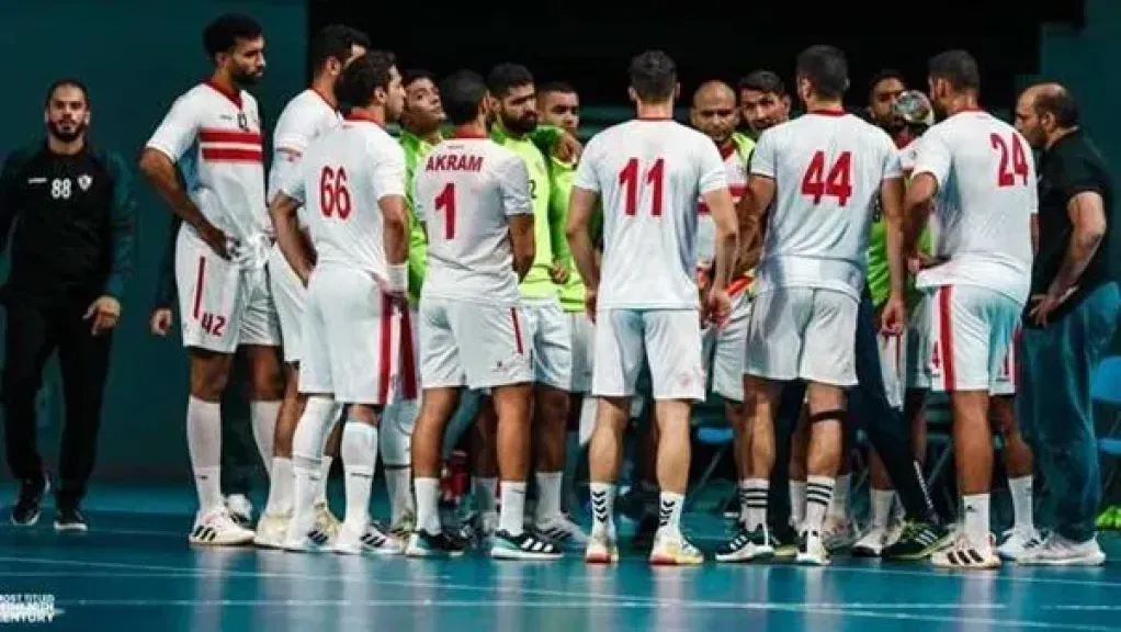 الزمالك يواجه منتدى درب السلطان المغربي في كأس العالم للأندية لكرة اليد