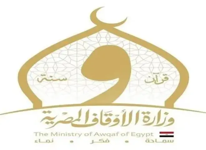 حركة تنقلات الأوقاف.. لأول مرة السماح للمتعاقدين بالتقديم بين المحافظات ورابط التقديم