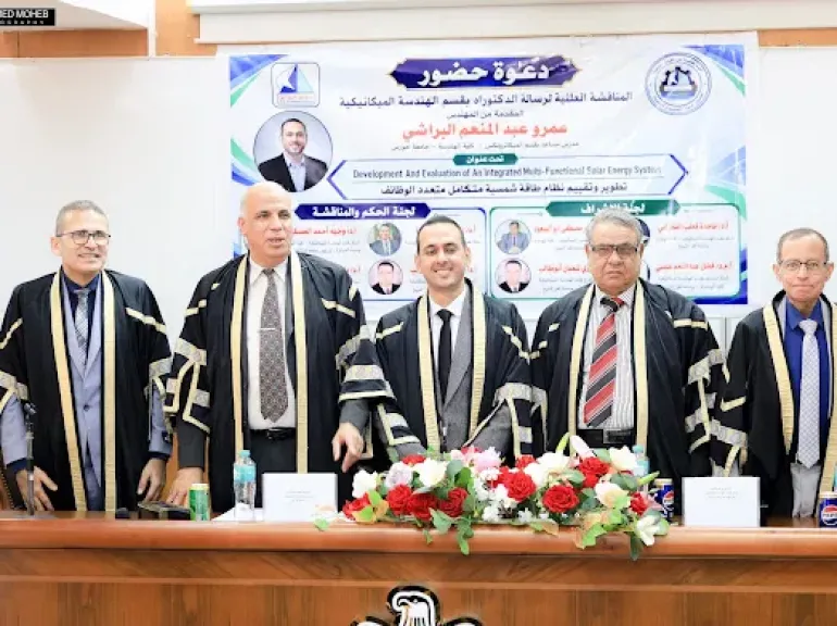 جامعة كفر الشيخ تمنح البراشي درجة الدكتوراه في الهندسة الميكانيكية