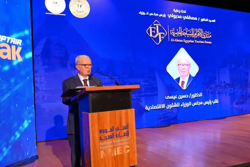 نائب رئيس الوزراء يشهد افتتاح منتدى الأهرام للسياحة المصرية بالمتحف القومي للحضارة المصرية