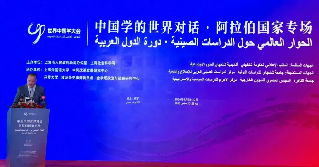 الأمين العام للمجلس الأعلى للثقافة يشارك في انطلاق quot;الحوار العالمي حول الدراسات الصينية: دورة الدول العربيةquot; بالقاهرة