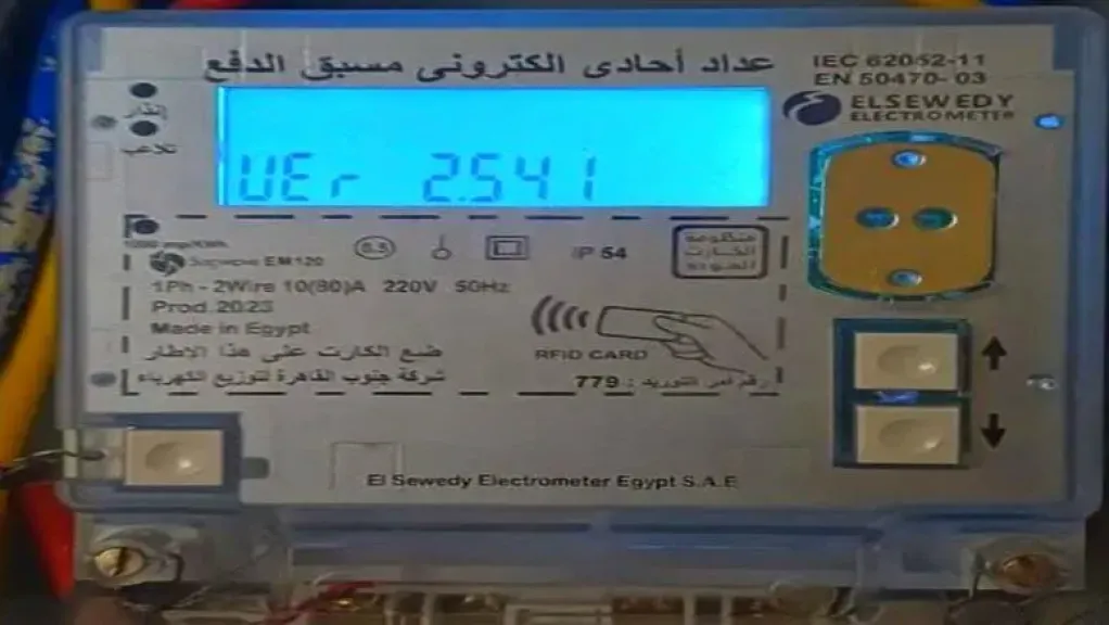 بعد التصالح في مخالفات البناء.. خطوات تحويل العداد الكودي إلى عداد كهرباء قانوني