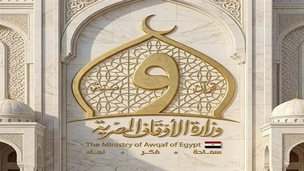 «وَلَقَدْ كَرَّمْنَا بَنِي آدَمَ».. خطبة الجمعة المقبلة للحفاظ على الوطن وترسيخ الوعي