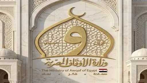 «وَلَقَدْ كَرَّمْنَا بَنِي آدَمَ».. خطبة الجمعة المقبلة للحفاظ على الوطن وترسيخ الوعي