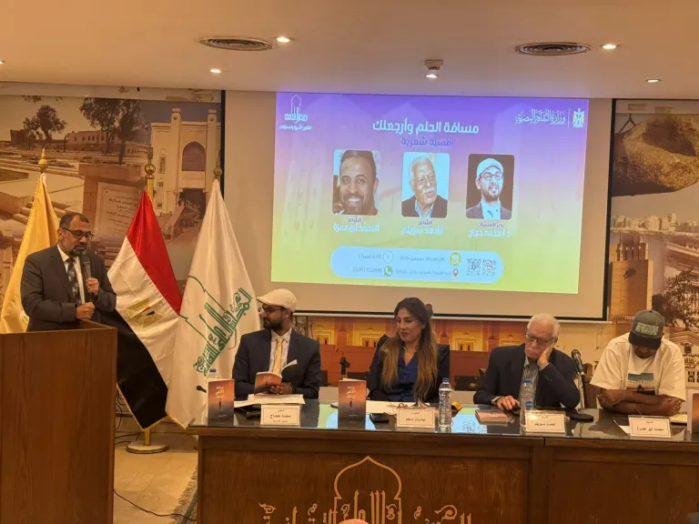 مسافة الحلم وأرجعلك.. أمسية شعرية نقدية ضمن منتدى المتفرغين والمواهب بالمجلس الأعلى للثقافة