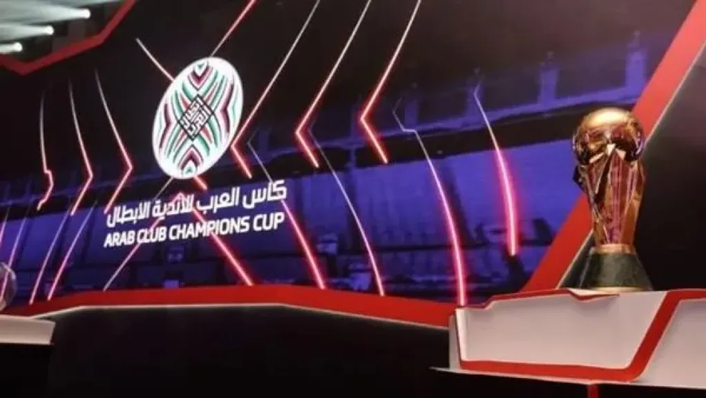 حقيقة عودة البطولة العربية للأندية خلال الفترة المقبلة