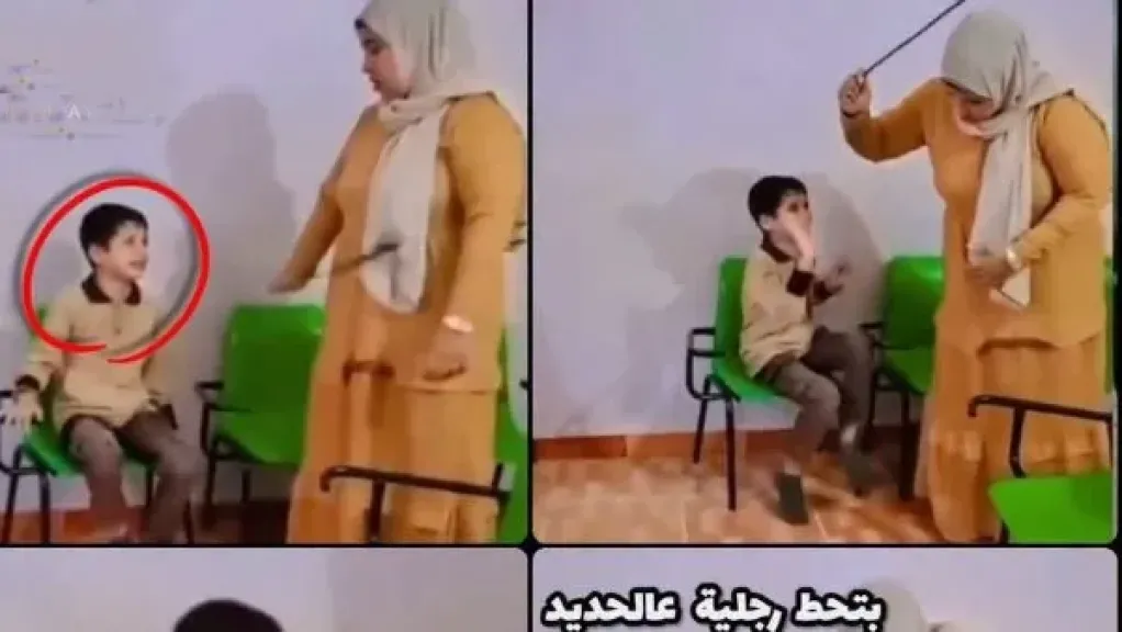 فيديو ضرب تلميذ ابتدائي بالعصا يثير الغضب.. والتعليم تحقق في الواقعة