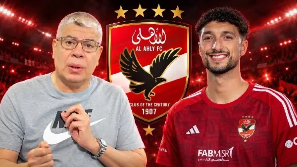 شوبير يحسم موقف وسام أبو علي من العودة للأهلي قبل القمة أمام الزمالك