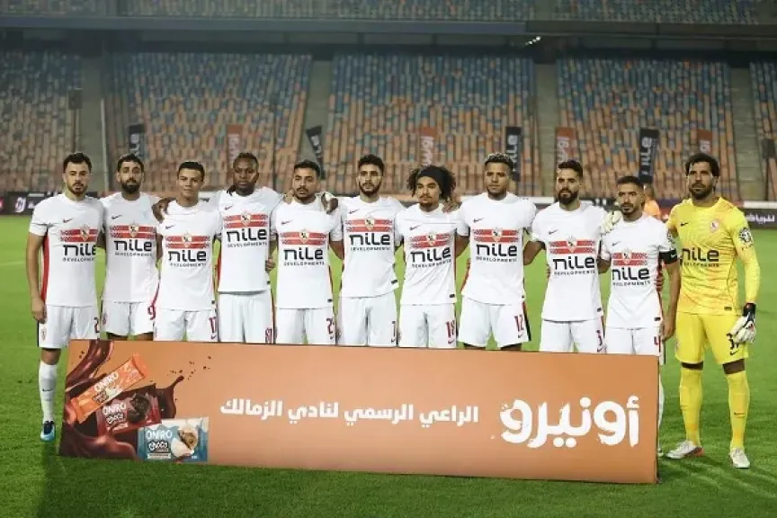 بعد سقوطه وديًا.. الزمالك يستعد لمواجهة زد في كأس عاصمة مصر