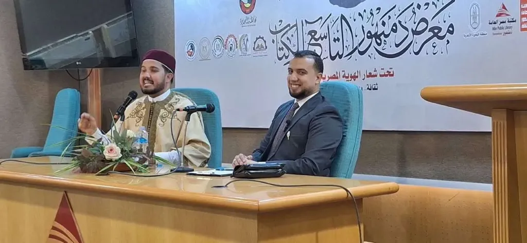 «منهج الحياة» في معرض دمنهور للكتاب.. ندوة تناقش دور الأخلاق والقدوة في بناء المجتمع
