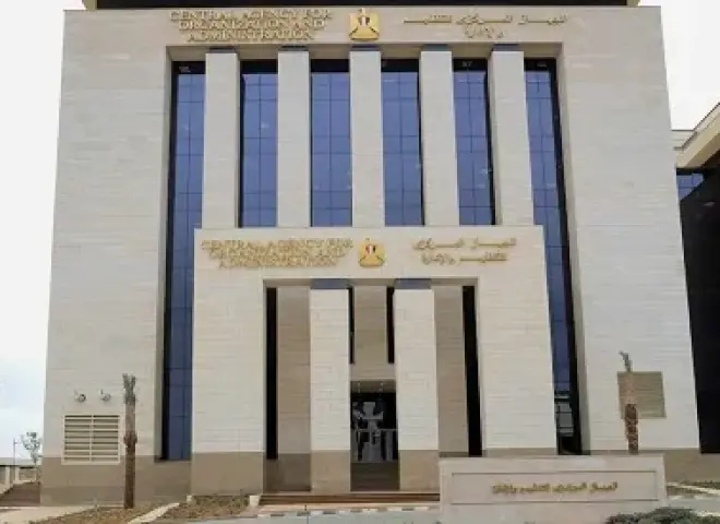 «التنظيم والإدارة» يتيح الاستعلام عن مواعيد الاختبارات الإلكترونية لمسابقة التعاقد مع 8000 معلم مساعد لغة عربية بالأزهر الشريف