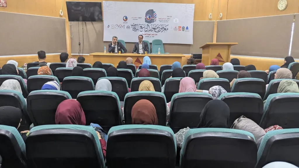 الاقتصاد والمحاسبة والقانون».. ندوة بمعرض دمنهور تناقش ثلاثية الوعي لصناعة المستقبل